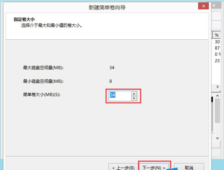 win8硬盤怎么分區(qū)