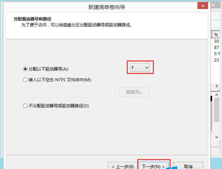 win8硬盘怎么分区