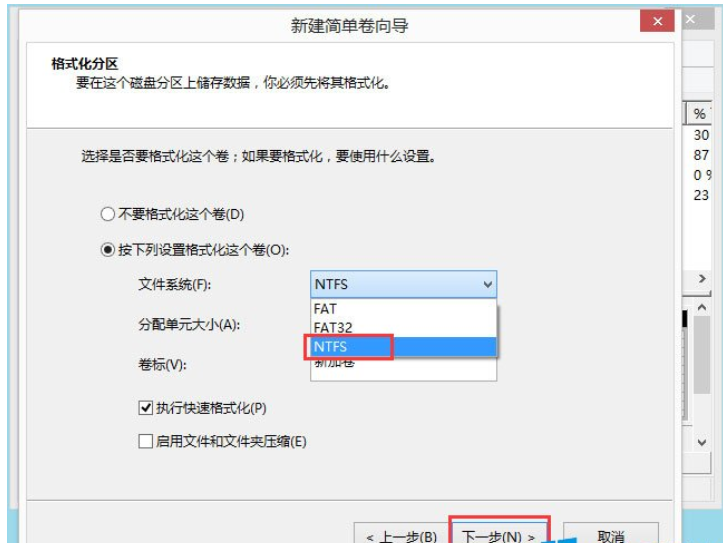 win8硬盤怎么分區(qū)