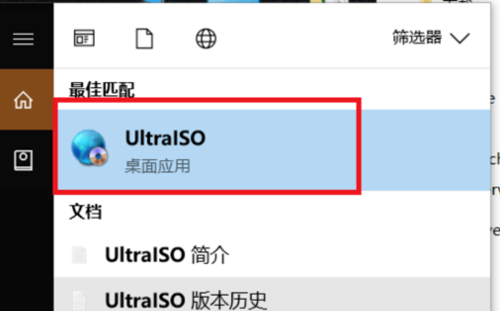使用u盘安装Linux系统的方法是什么  linux 第2张