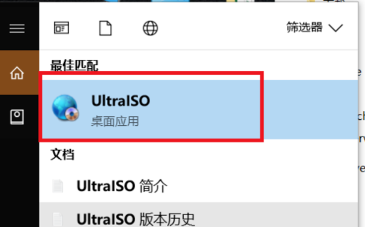 使用u盘安装Linux系统的方法是什么