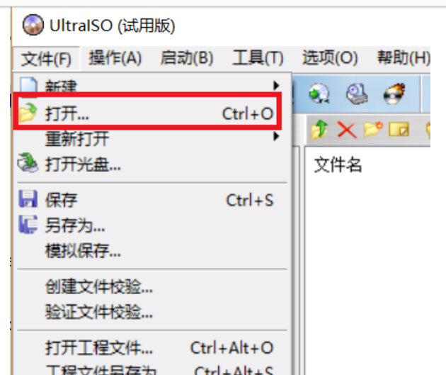 使用u盘安装Linux系统的方法是什么