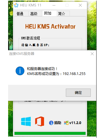 win8激活的操作方法是什么