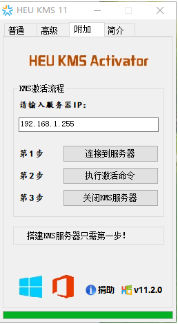 win8激活的操作方法是什么