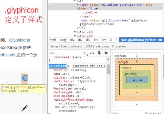 BootStrap glyphicons字体图标如何实现