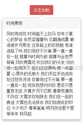 如何使用JS组件Bootstrap实现弹出框效果