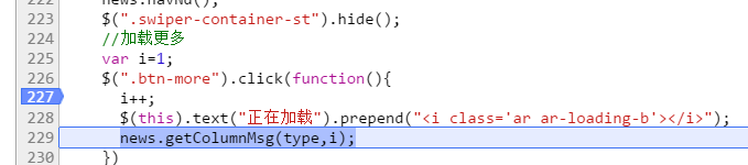 javascript断点调试的方法是什么