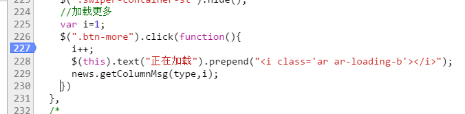 javascript断点调试的方法是什么