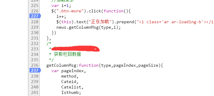 javascript断点调试的方法是什么