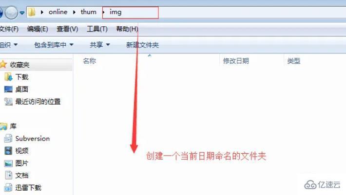 php無法創(chuàng)建目錄如何解決