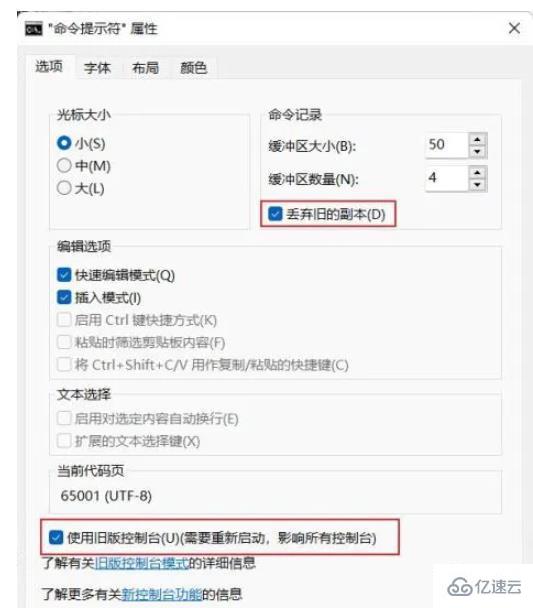 php cmd中文亂碼如何解決