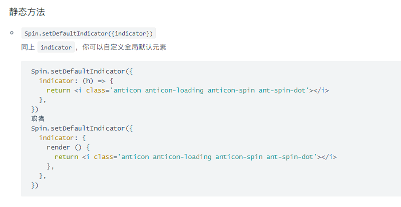 ant-design-vue中table自定义格式渲染的方法是什么