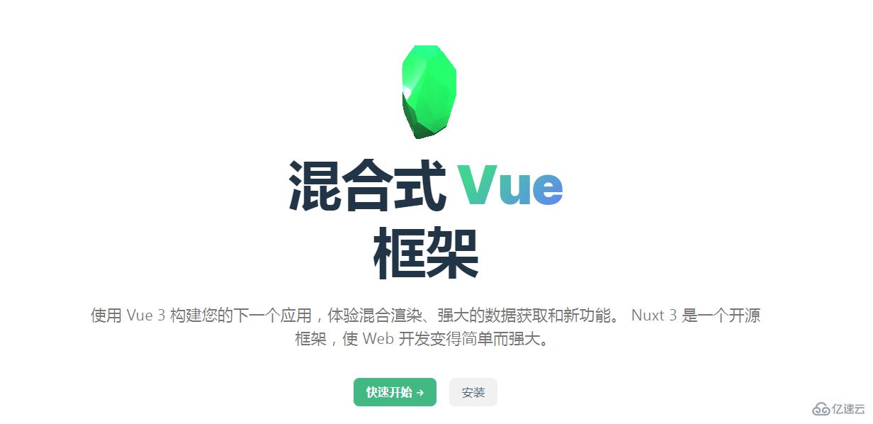 实用的Vue3相关生态有哪些