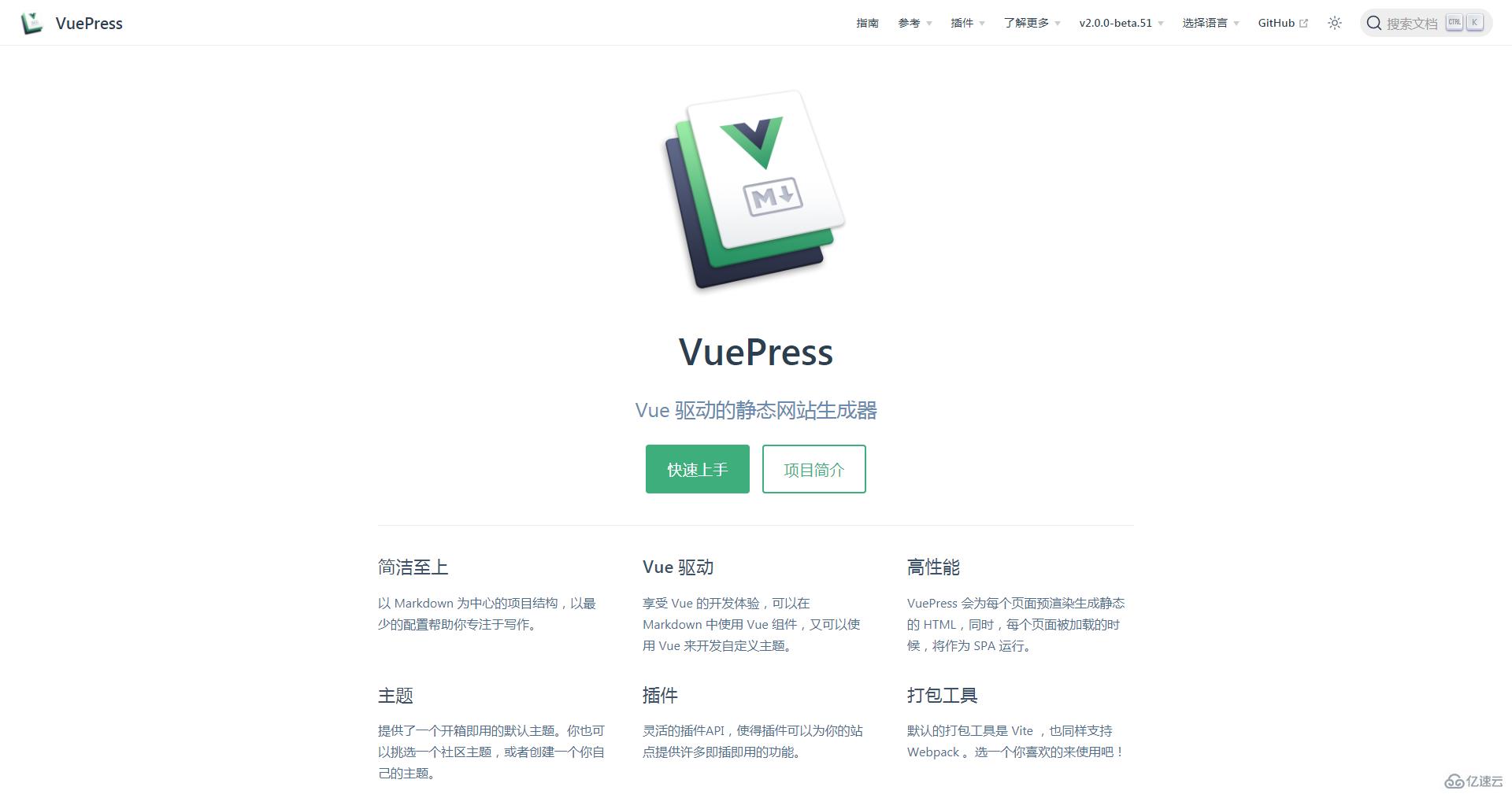 实用的Vue3相关生态有哪些