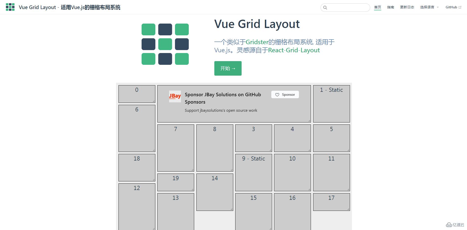 提高开发效率的Vue3常用插件有哪些