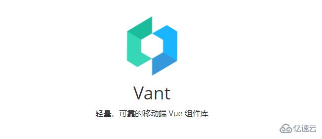 Vue3实用UI组件库有哪些