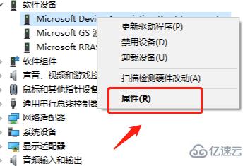 windows?hello人臉識別設(shè)置不了相機(jī)無法打開怎么解決