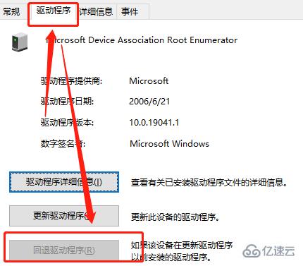 windows?hello人臉識別設(shè)置不了相機(jī)無法打開怎么解決