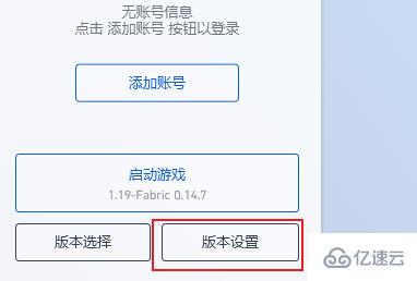 windows下pcl2启动器如何导入地图