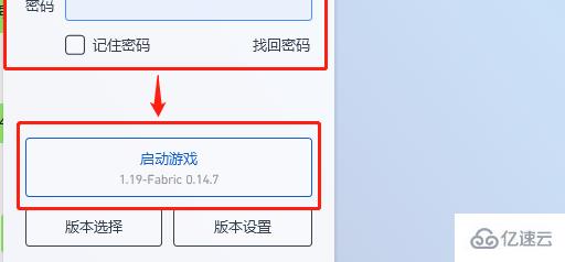 windows下pcl2启动器如何导入地图