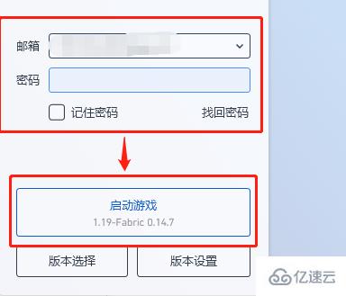 windows下pcl2啟動器如何調(diào)最大內(nèi)存