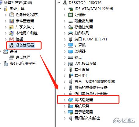 win7无线网络连接不可用如何解决