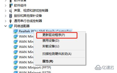 win7无线网络连接不可用如何解决