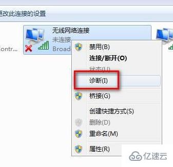 win7无线网络列表显示不出来如何解决