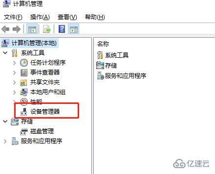 win8驱动跟win7能不能通用