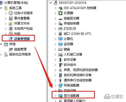 windows旌宇显卡驱动如何看