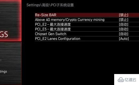 windows旌宇顯卡品牌整機bios如何調試