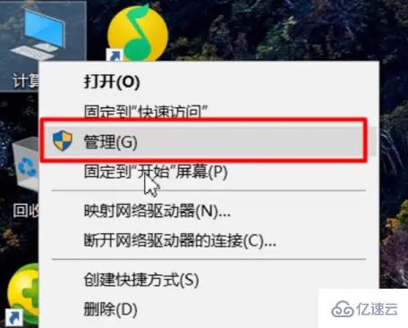 windows盈通显卡驱动如何更新