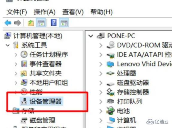 windows盈通显卡驱动如何更新