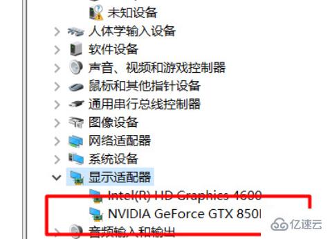 windows盈通显卡驱动如何更新