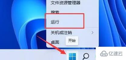 windows盈通显卡驱动装不上如何解决