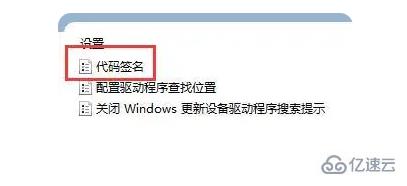 windows盈通显卡驱动装不上如何解决