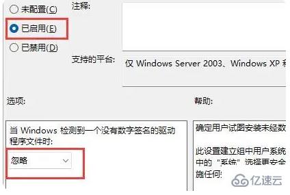 windows盈通显卡驱动装不上如何解决