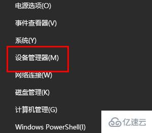 windows蓝宝石显卡驱动如何重置