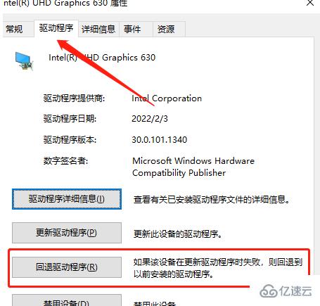 windows蓝宝石显卡驱动如何重置