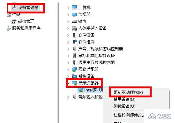 windows翔升显卡驱动如何更新