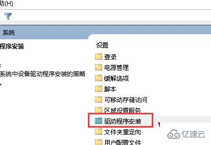 windows翔升显卡安装失败如何解决