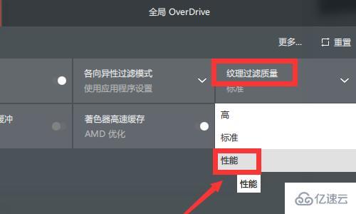 windows撼讯显卡驱动界面如何设置