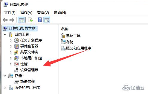 windows铭鑫r7 240显卡驱动装不上如何解决