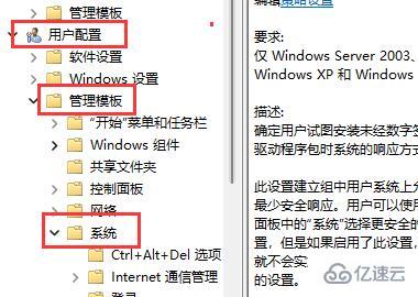 windows耕升显卡驱动装不上如何解决  windows 第3张