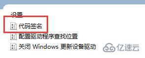 windows耕升显卡驱动装不上如何解决  windows 第5张