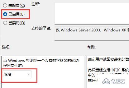 windows耕升显卡驱动装不上如何解决  windows 第6张