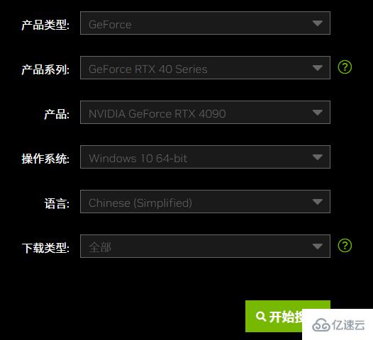 windows geforce game ready driver安装不了怎么解决