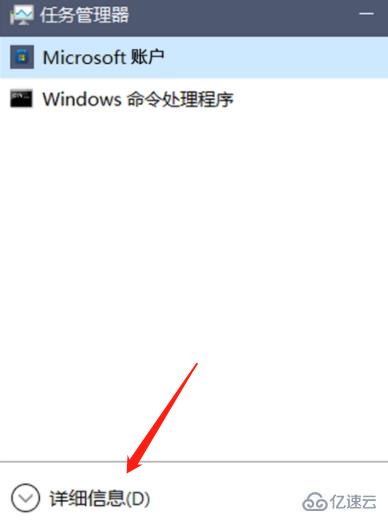 windows联想小新pro16如何跳过联网  windows 第2张