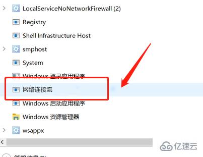 windows联想小新pro16如何跳过联网  windows 第3张