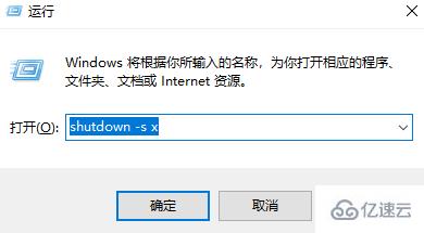 windows聯(lián)想小新pro16如何關(guān)機(jī)